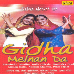 Various Artists的專輯Gidha Melnan Da