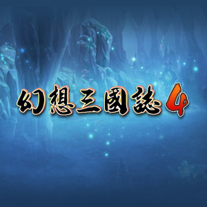 Dengarkan 骁战 lagu dari USERJOY GAMES dengan lirik