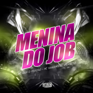 ดาวน์โหลดและฟังเพลง MENINA DO JOB  - PHONK FUNK  - SLOWED พร้อมเนื้อเพลงจาก Mc Matheus ms