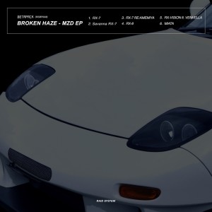 Dengarkan lagu RX-7 nyanyian BROKEN HAZE dengan lirik