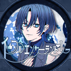 DYES IWASAKI的專輯Influencer Laundry