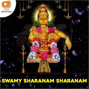 Listen to Swamy Sharanam Sharanam song with lyrics from Sai Srikanth
