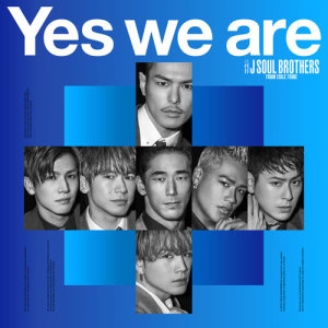 ดาวน์โหลดและฟังเพลง RAISE THE FLAG พร้อมเนื้อเพลงจาก J SOUL BROTHERS III from EXILE TRIBE