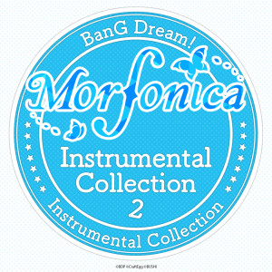 อัลบัม Morfonica Instrumental Collection 2 ศิลปิน Morfonica