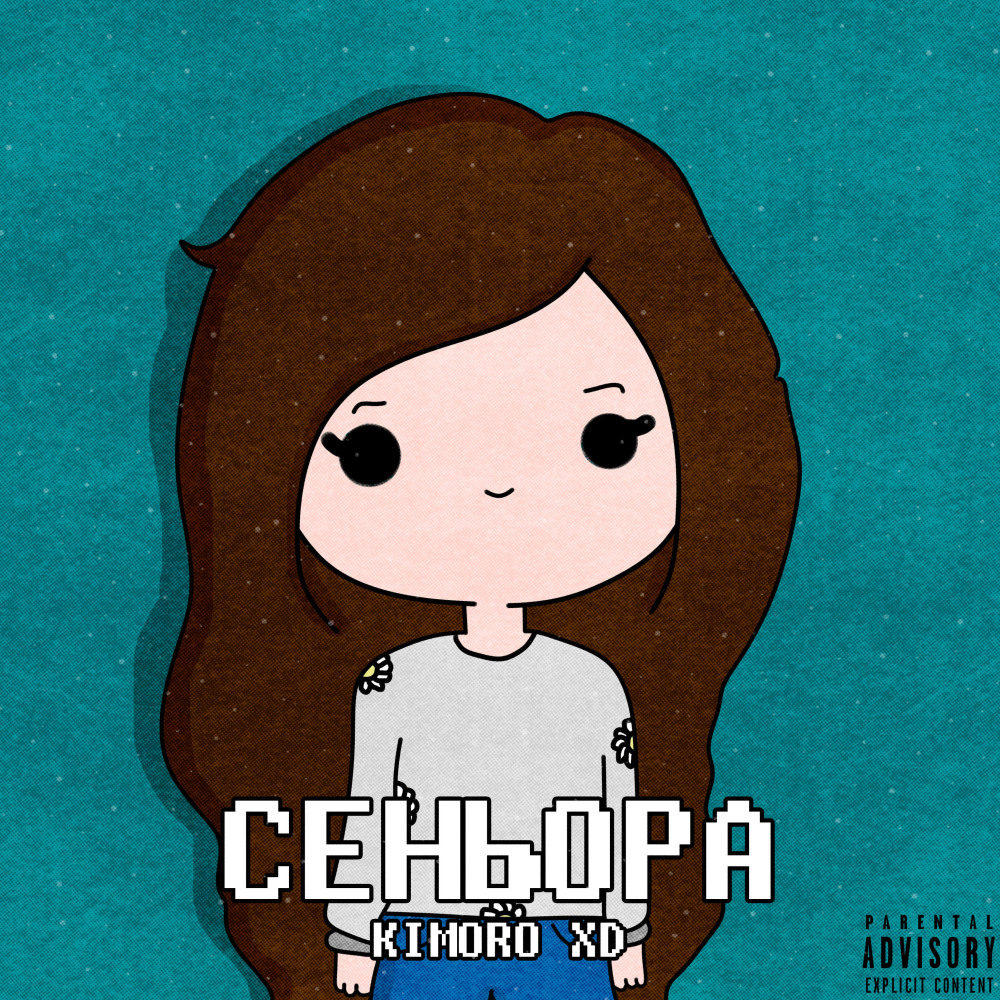 Сеньора (Explicit)