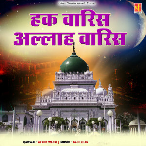 Listen to Haq Waris Allah Waris song with lyrics from Ayyub Warsi