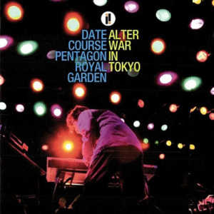 ดาวน์โหลดและฟังเพลง Perfect Days For Jungle Cruise พร้อมเนื้อเพลงจาก 菊地成孔DCPRG