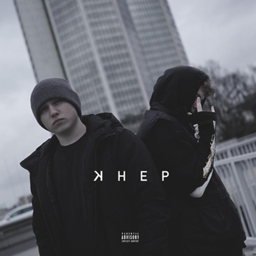 Nemůžu spát (feat. Dayne God) (Explicit)