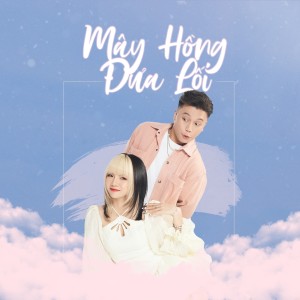 ดาวน์โหลดและฟังเพลง Mây Hồng Đưa Lối พร้อมเนื้อเพลงจาก DatKaa
