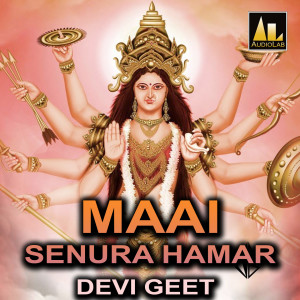 Listen to Chali Ho Jaibu Na song with lyrics from ROHIT SINHA