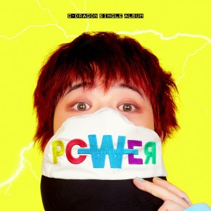 อัลบัม POWER ศิลปิน G-Dragon