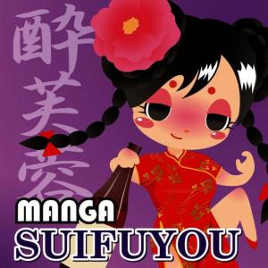 ดาวน์โหลดและฟังเพลง Distance พร้อมเนื้อเพลงจาก Manga Project