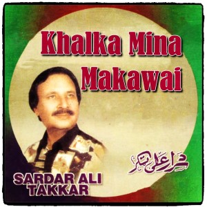 收听Sardar Ali Takkar的Nan De Wa Ha Le Pa Londi Za Na Khalona歌词歌曲