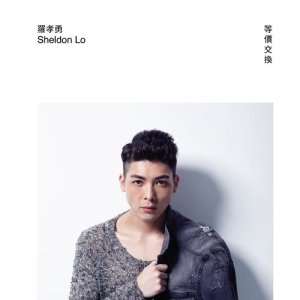 ดาวน์โหลดและฟังเพลง 等價交換 พร้อมเนื้อเพลงจาก Sheldon Lo 罗孝勇