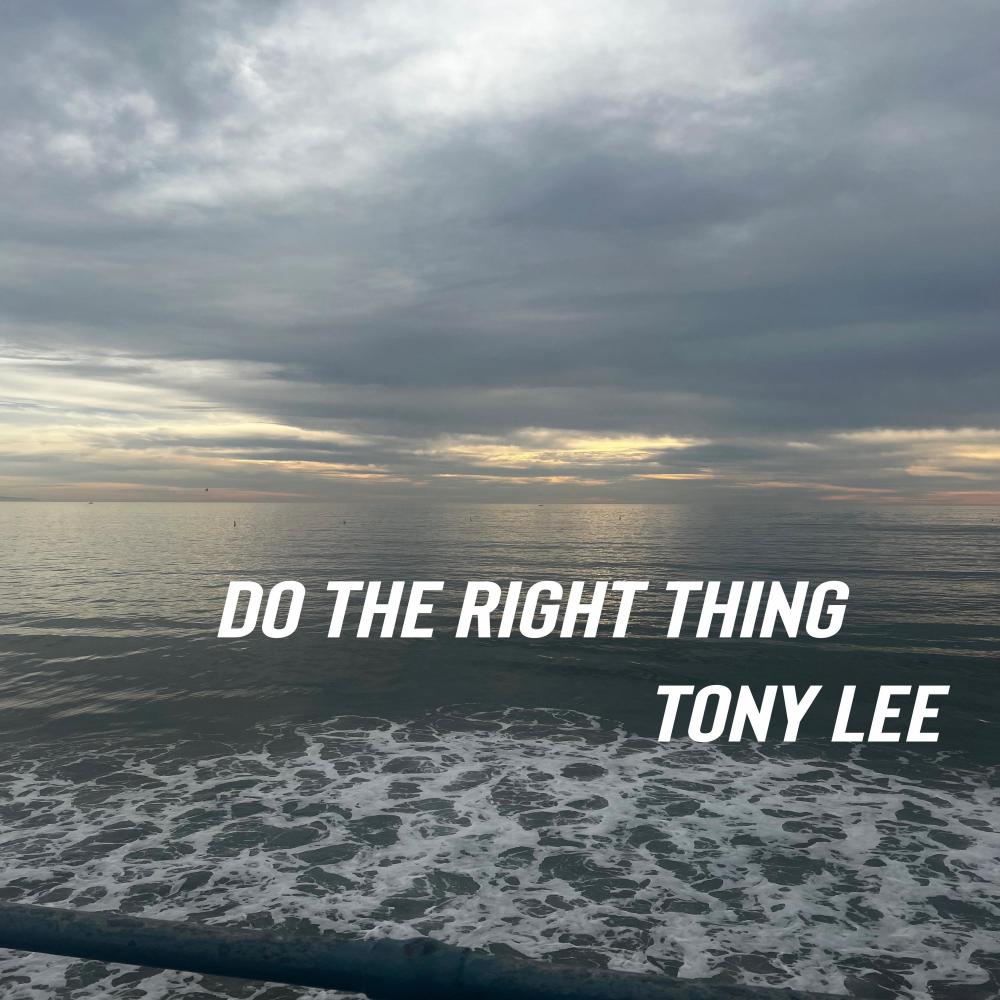 Do the Right Thing