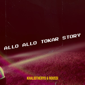 收听KHALIDTHERYO的ALLO ALLO TOKAR STORY (Explicit)歌词歌曲