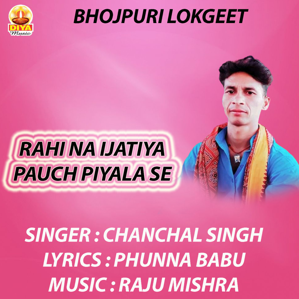 RAHI NA IJATIYA PAUCH PIYALA SE