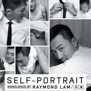 Dengarkan Ji Mo Xing Qiu lagu dari Raymond Lam dengan lirik