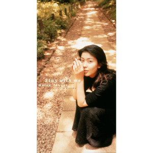 ดาวน์โหลดและฟังเพลง Kisses พร้อมเนื้อเพลงจาก 松隆子