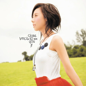 Listen to 近 song with lyrics from Vicky Chan (泳儿)