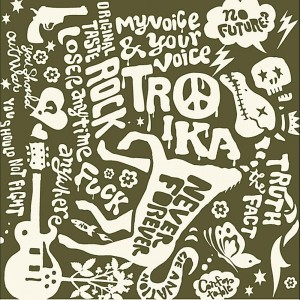收聽Troika的ADVANCE歌詞歌曲