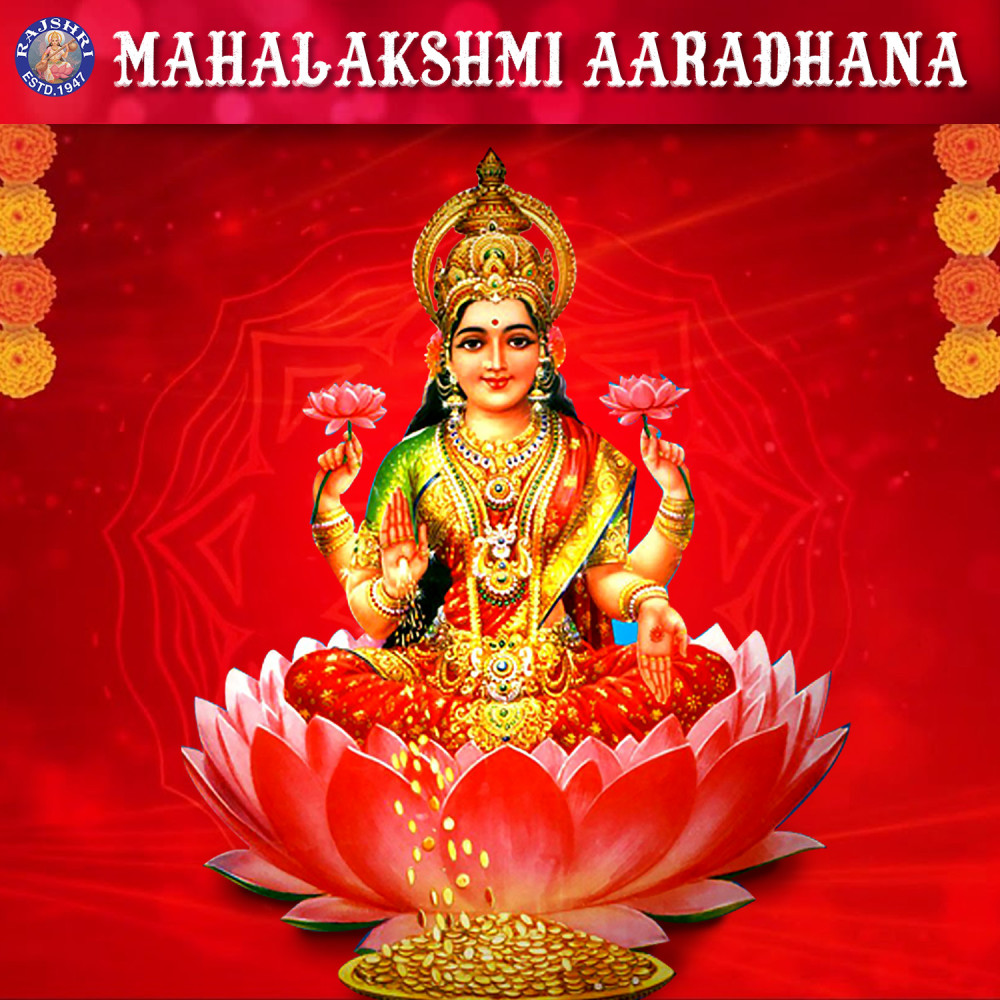 Mahalakshmi Aarti Jai Devi Mahalakshmi