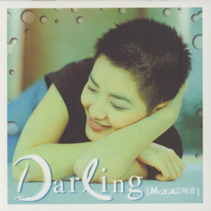 ดาวน์โหลดและฟังเพลง 蓝旗袍 พร้อมเนื้อเพลงจาก 范晓萱