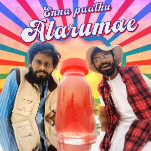 Album Enna Paathu Alarumae from Urban Thozha