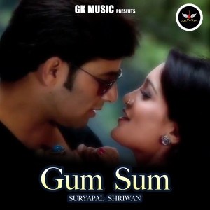 Album GUM SUM from Suryapal Shriwan