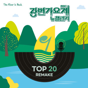 ดาวน์โหลดและฟังเพลง 내 안에 넌 (You inside me) พร้อมเนื้อเพลงจาก qman(9.10000)