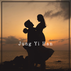 Listen to 오늘만 같기를 (The same as today) song with lyrics from 정이한