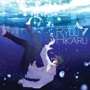 Dengarkan GHOST (Cover Version) lagu dari Ryuu Hikaru dengan lirik