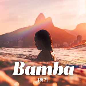 Album Bamba from 桃7