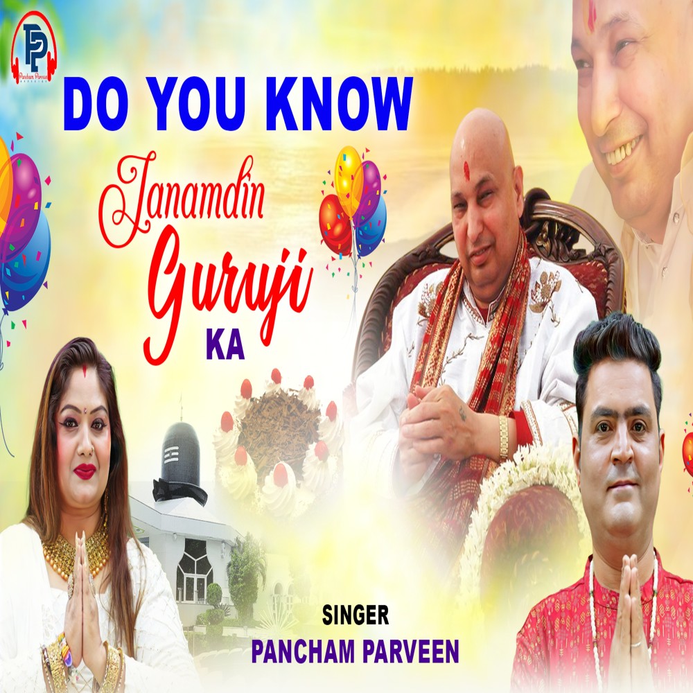 Do You Know Janamdin Guruji Ka