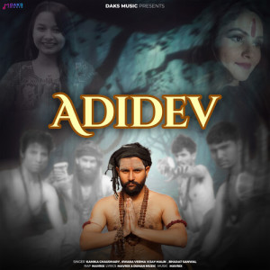 Listen to Adidev song with lyrics from Kanika Chaudhary