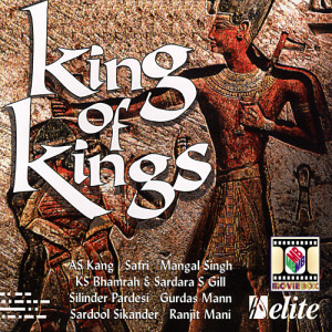 收聽Safri的Heere (Club Mix)歌詞歌曲