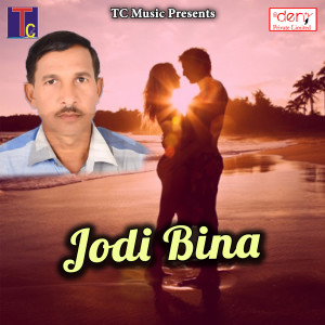 Listen to Tola Nevta He Baba song with lyrics from N K Dilwale