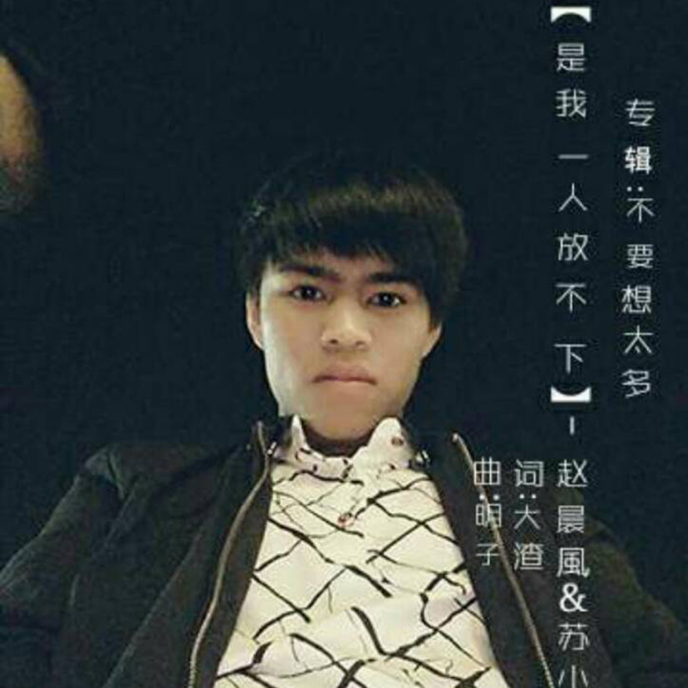 该死的爱 (其他)