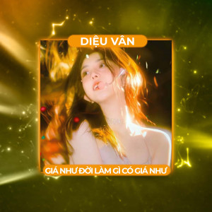 收聽Nhựt Trường的Giá Như Đời Làm Gì Có Giá Như (Ver 1)歌詞歌曲