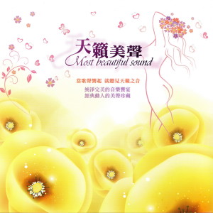 Listen to I'M NOT IN LOVE (我没有恋爱 穿越时空 倾心吐意) (我沒有戀愛 穿越時空 傾心吐意) song with lyrics from 10cc