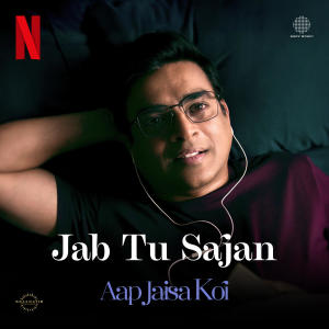Rochak Kohli的專輯Jab Tu Sajan (From "Aap Jaisa Koi")