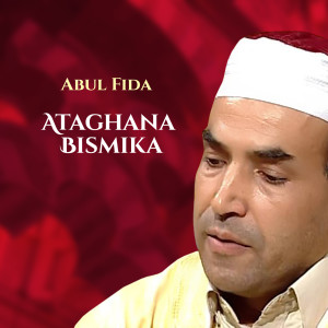 收聽Abul Fida的Daa almaqadir tajri歌詞歌曲