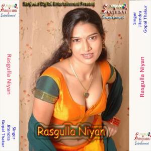 ดาวน์โหลดและฟังเพลง Rasgulla Niyan พร้อมเนื้อเพลงจาก Jitendra