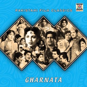 ดาวน์โหลดและฟังเพลง Main Hon Yahan พร้อมเนื้อเพลงจาก Mehdi Hassan