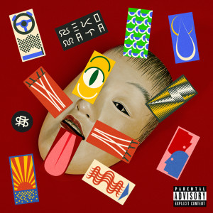 ดาวน์โหลดและฟังเพลง Lighter Light พร้อมเนื้อเพลงจาก Supernaive