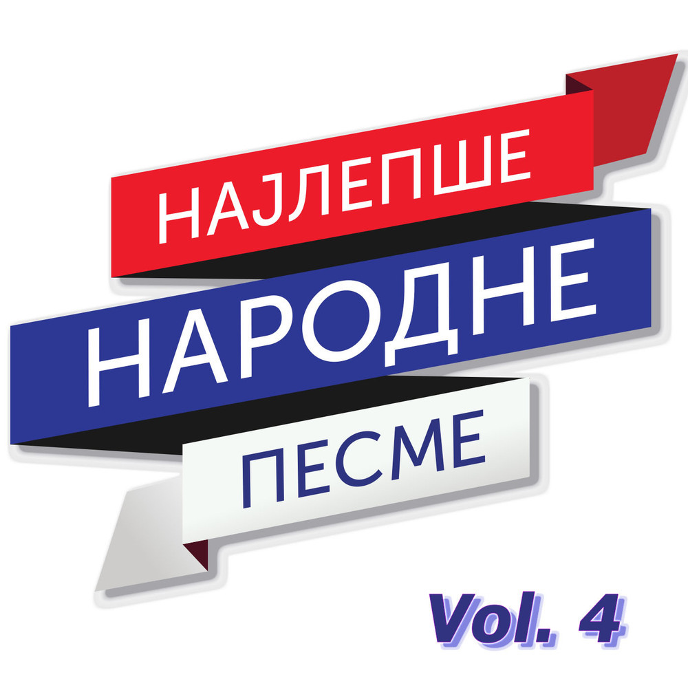 Zar za mene sreće nema (Live)