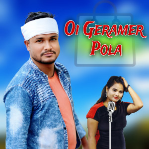 Oi Geramer Pola dari Rup Chan