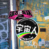 default album img