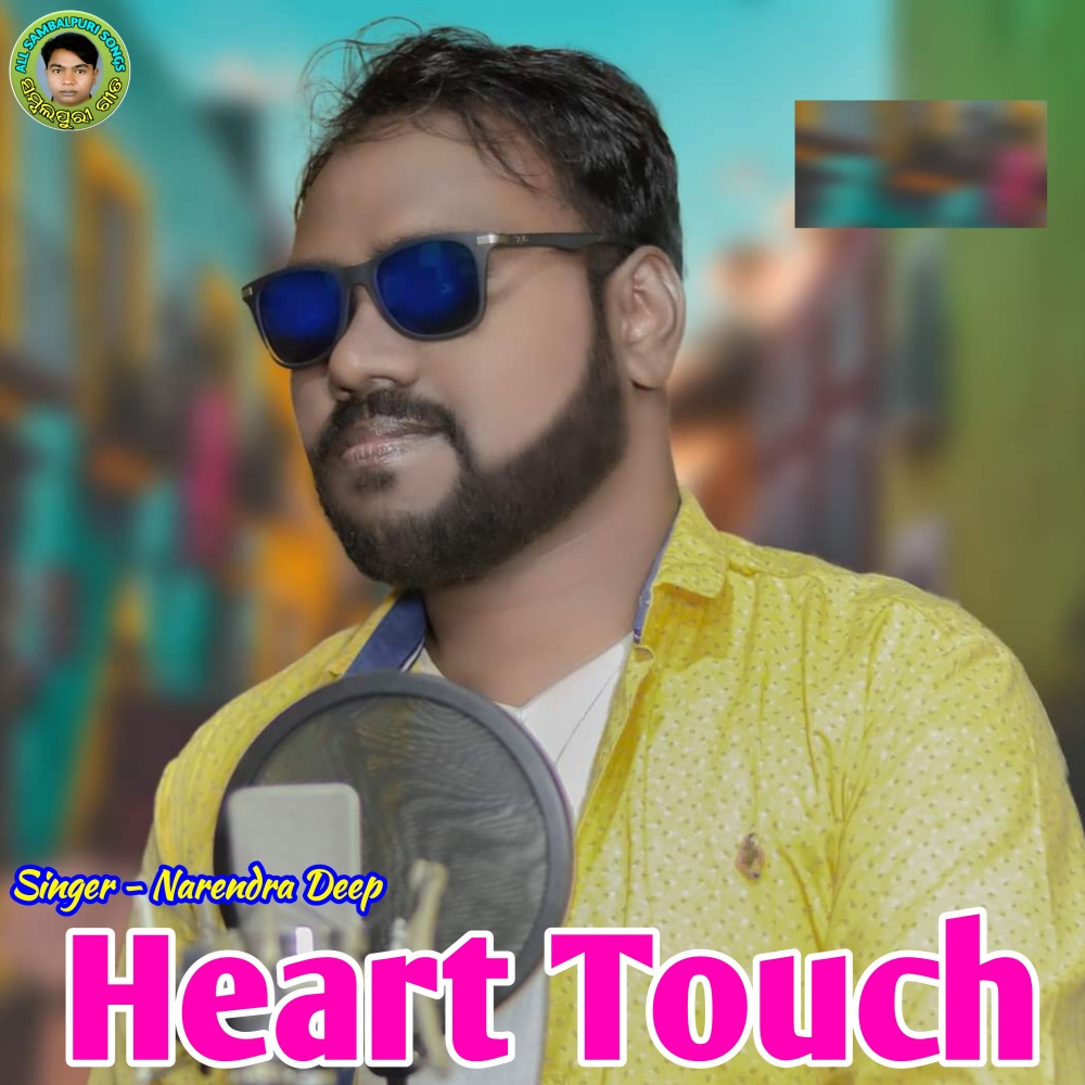 Heart Touch