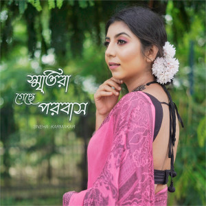 Listen to Smritira Geche Porobaas song with lyrics from Sneha Karmakar
